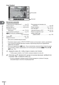 Страница 126