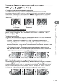 Страница 127