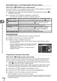 Страница 132