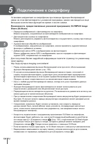 Страница 134