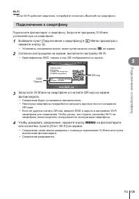 Страница 135