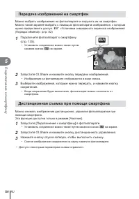 Страница 136