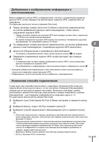 Страница 137