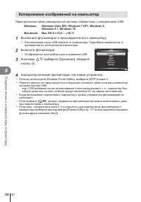 Страница 140
