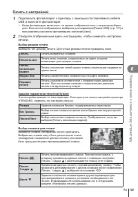 Страница 143