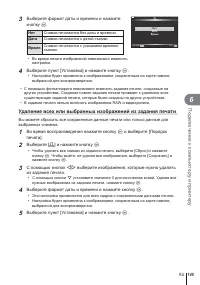 Страница 145