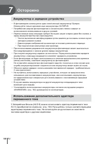 Страница 146