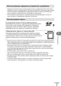 Страница 147