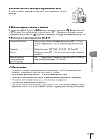 Страница 151