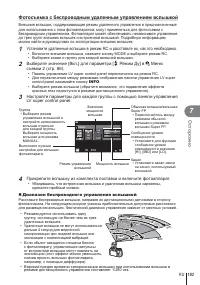 Страница 153