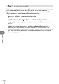Страница 154