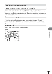 Страница 155