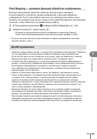 Страница 159