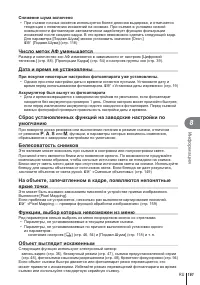 Страница 161