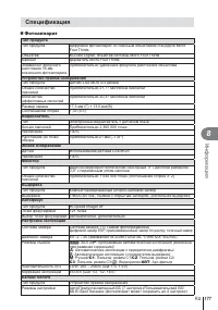 Страница 177