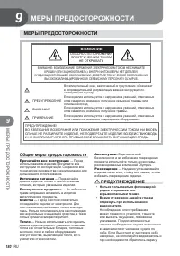 Страница 180