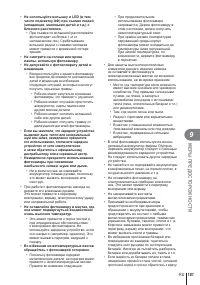Страница 181