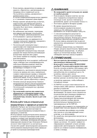 Страница 182