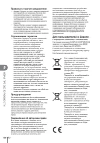 Страница 184