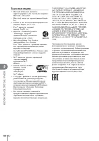 Страница 186