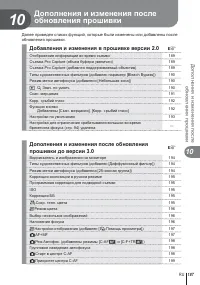 Страница 187