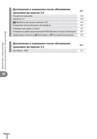 Страница 188