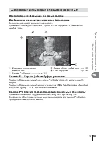 Страница 189