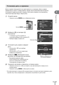 Страница 19