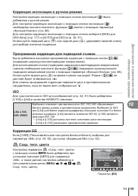 Страница 195