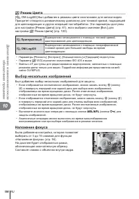 Страница 196