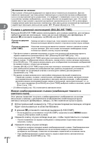 Страница 30