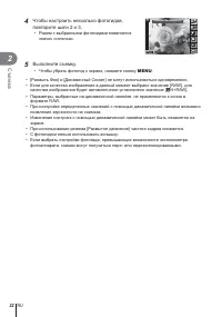 Страница 32
