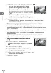 Страница 34