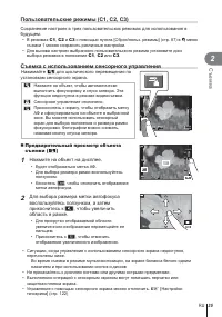 Страница 35