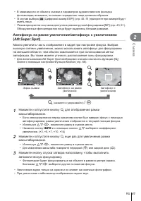 Страница 41
