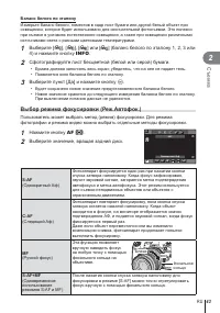 Страница 43