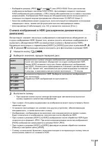 Страница 49