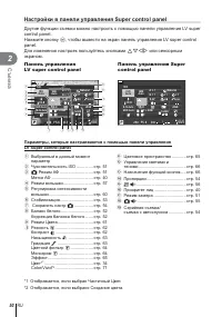 Страница 50