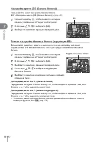 Страница 52