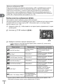 Страница 56