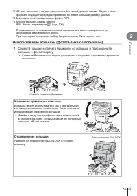 Страница 57