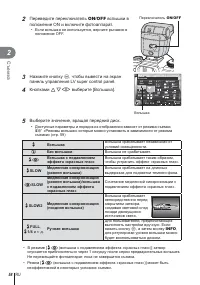 Страница 58