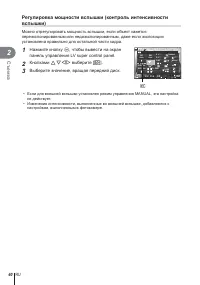 Страница 60