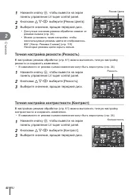 Страница 62