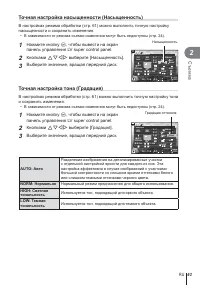 Страница 63