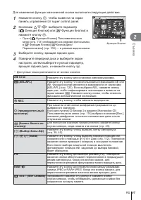 Страница 67