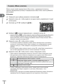 Страница 72