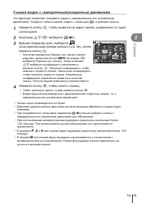 Страница 75