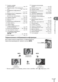 Страница 77