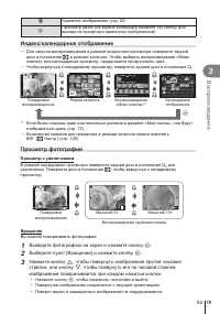 Страница 79